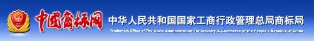 江苏省宁海商标事务所有限公司 江苏省宁海商标事务所有限公司