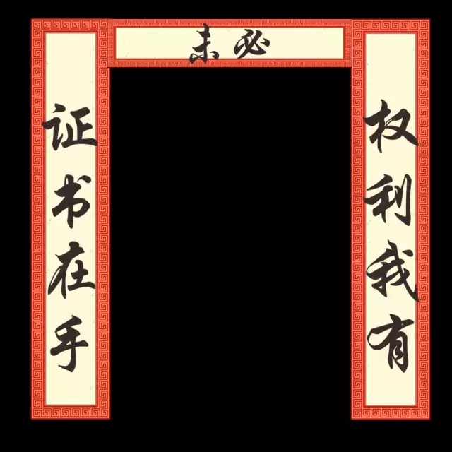 江苏省宁海商标事务所有限公司 江苏省宁海商标事务所有限公司