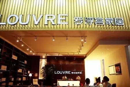 江苏省宁海商标事务所有限公司 江苏省宁海商标事务所有限公司