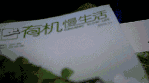 江苏省宁海商标事务所有限公司 江苏省宁海商标事务所有限公司