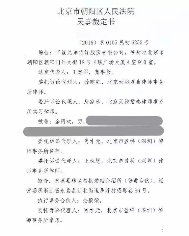 江苏省宁海商标事务所有限公司 江苏省宁海商标事务所有限公司
