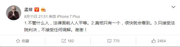 1503279089139900.jpeg QQ截图20170817092824.jpg