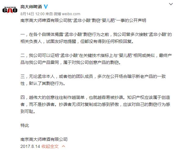 1503279103817762.jpeg QQ截图20170817093004.jpg