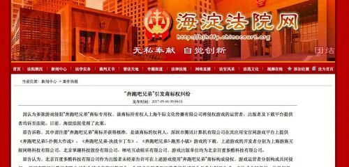 1505097138787563.jpeg D85E1CADBC1C9ED57FA0C2C466DBEB908CBFE42B_size31_w500_h240.jpeg