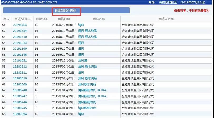 1564121038581019.jpeg 微信图片_20190726135730.jpg
