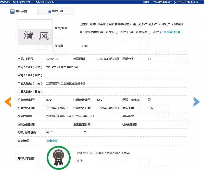 1564121120557179.jpeg 微信图片_20190726135522.jpg