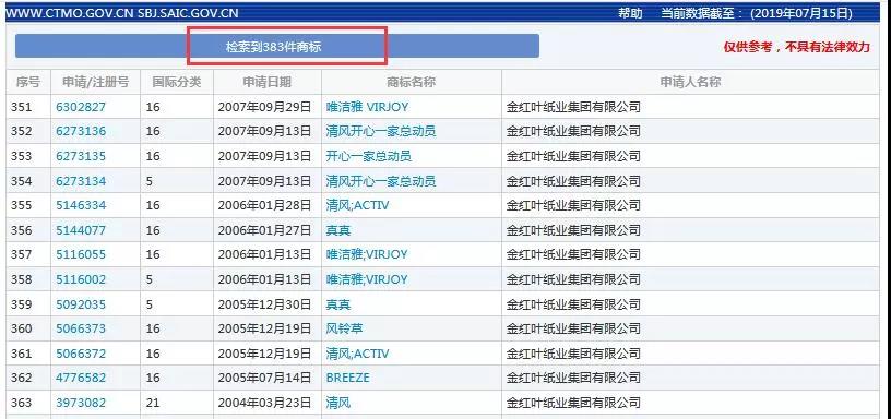 1564121143789834.jpeg 微信图片_20190726135527.jpg