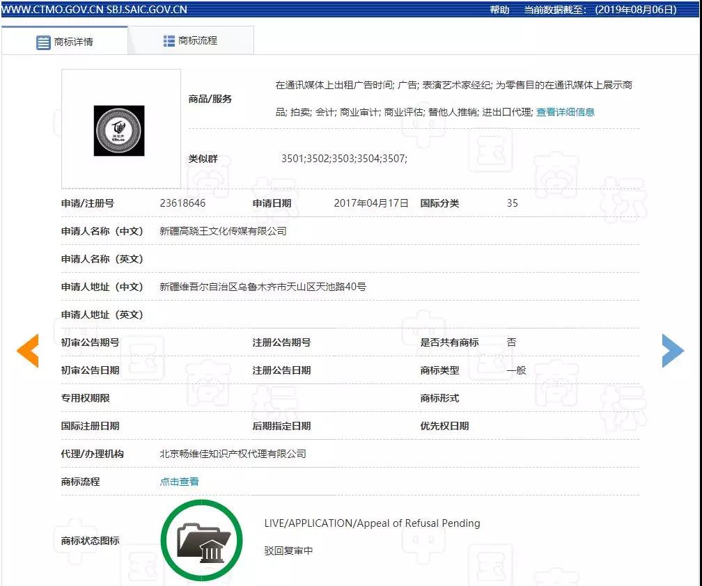 1565661880166775.jpeg 微信图片_20190813095627.jpg