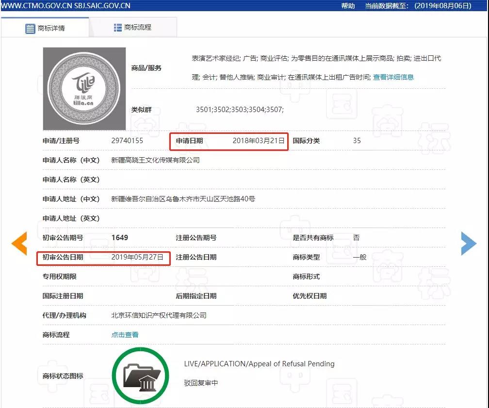 1565661921968957.jpeg 微信图片_20190813095631.jpg