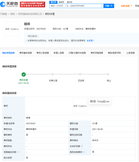 1629188034378477.png 11385343fbf2b21168f880aa8a2e9c300ed78eb3.png